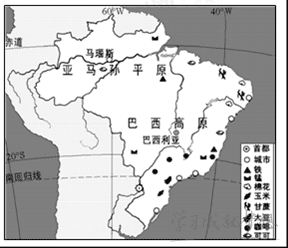 初二下册地理基础训练试题