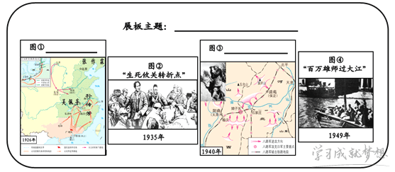 山东淄博市中考历史模拟考试试卷