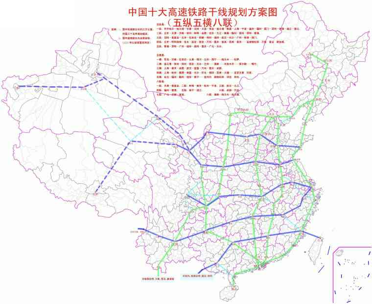 2017最新高铁线路分布图 中国高铁规划线路图