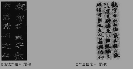 江苏南京市中考语文冲刺复习试卷