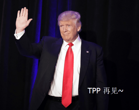 美国特朗普退出tpp对中国的影响