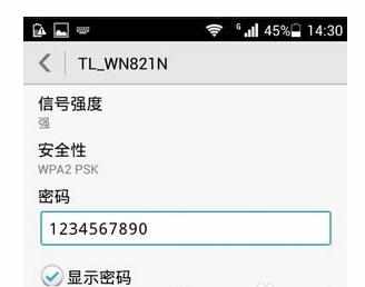 win10下电脑管家怎么创建WiFi热点