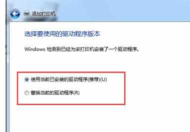 怎么将局域网打印机添加到自己的电脑上