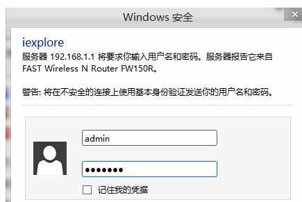 无线路由器登录密码和WIFI密码怎么修改