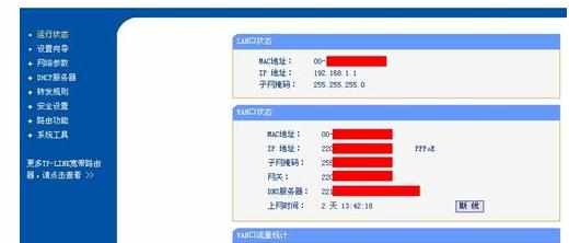 路由器和猫怎么连接 路由器和猫的连接方法