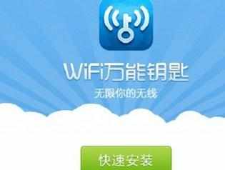 笔记本电脑怎样破解无线wifi密码