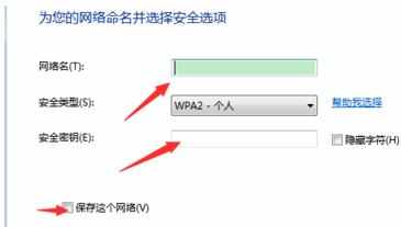 windows7系统怎样建立无线局域网