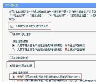 怎么样防止局域网的用户更改IP地址