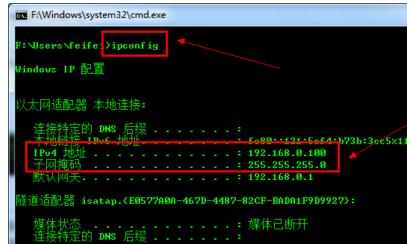 局域网电脑无法连接网络怎么解决