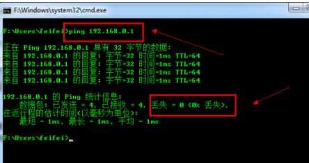 局域网电脑无法连接网络怎么解决