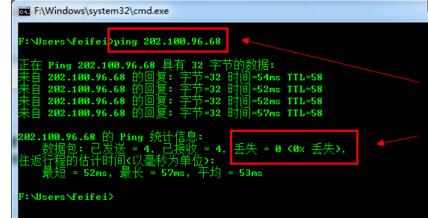 局域网电脑无法连接网络怎么解决