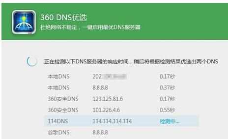 怎么提升局域网网速 提升局域网网速的方法