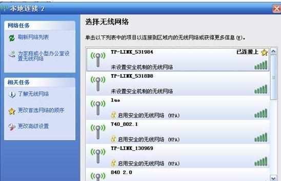 TP-Link TL-WR720N无线路由器AP模式怎么设置