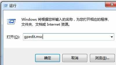 win7下无法访问局域网其他电脑怎么办