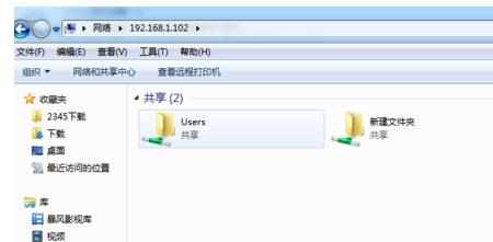 win7下无法访问局域网其他电脑怎么办