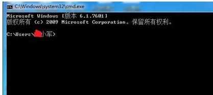 Win7电脑怎么查看本机的IP地址