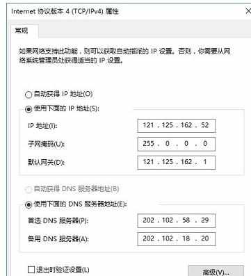 192.168.2.1斐讯路由器怎样设置上网