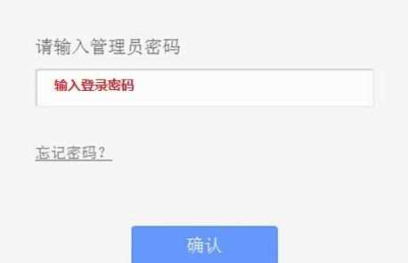 TP-Link TL-WR702N路由器Client模式怎么设置