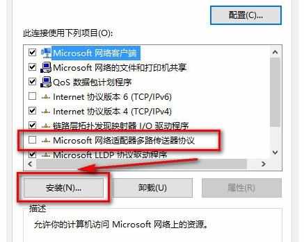 Win10的Edge能上网其他浏览器无法加载页面怎么办