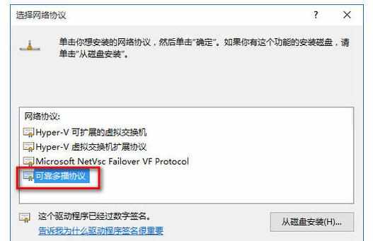 Win10的Edge能上网其他浏览器无法加载页面怎么办