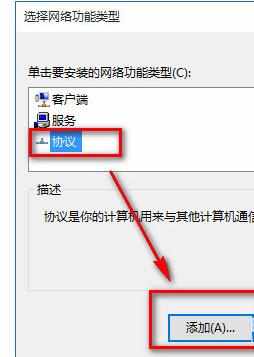 Win10的Edge能上网其他浏览器无法加载页面怎么办