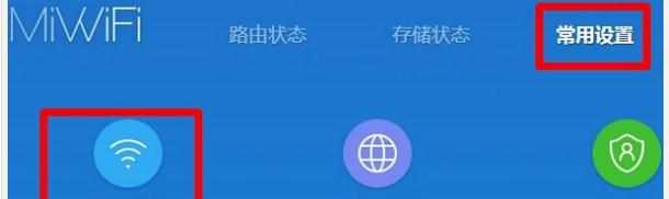 小米无线路由器怎么隐藏wifi信号