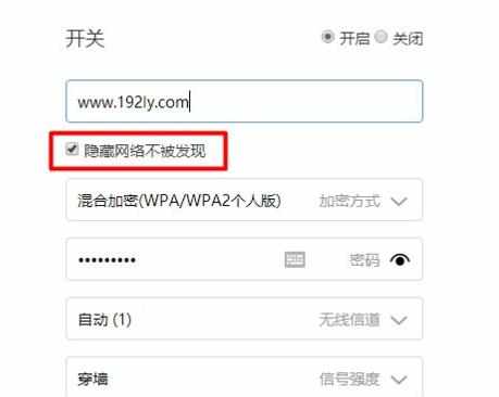 小米无线路由器怎么隐藏wifi信号