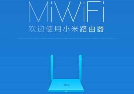 小米无线路由器怎么隐藏wifi信号