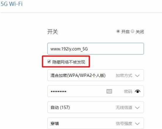 小米无线路由器怎么隐藏wifi信号