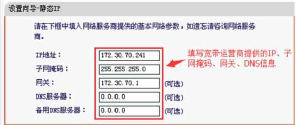 水星MAC750R双频无线路由器的安装教程