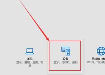 Win10系统怎么添加局域网内的打印机