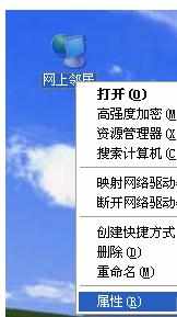 电脑网速被限制了怎么办