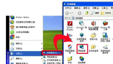 怎么查看电脑里保存的WIFI密码