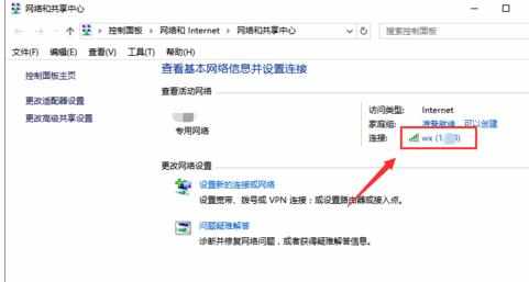 怎么通过电脑查看无线wifi信号密码