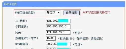 无线路由器静态IP地址上网怎样设置