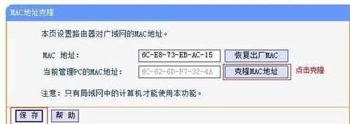 无线路由器静态IP地址上网怎样设置