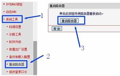 水星MW310R无线路由器静态IP地址上网如何设置