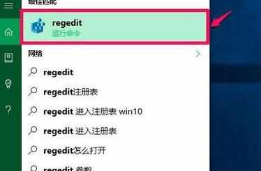 Win10系统电脑开机黑屏只有鼠标怎么办