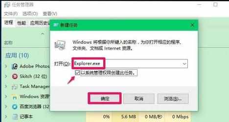 Win10系统电脑开机黑屏只有鼠标怎么办