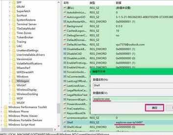 Win10系统电脑开机黑屏只有鼠标怎么办