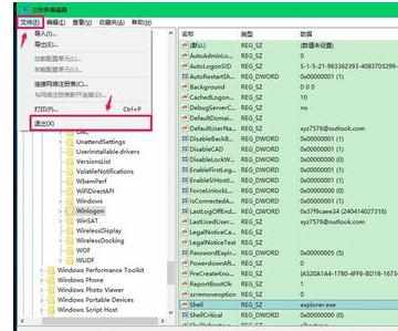 Win10系统电脑开机黑屏只有鼠标怎么办