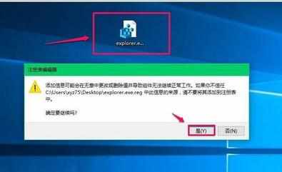 Win10系统电脑开机黑屏只有鼠标怎么办