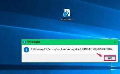 Win10系统电脑开机黑屏只有鼠标怎么办