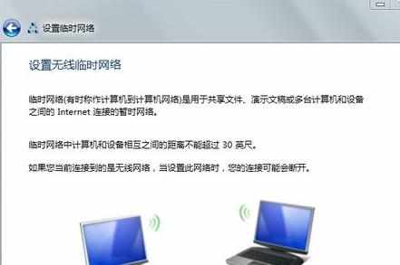 win7怎么创建局域网 win7创建局域网的方法