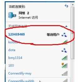 win7怎么创建局域网 win7创建局域网的方法