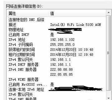 路由器怎么绑定电脑MAC地址与IP地址