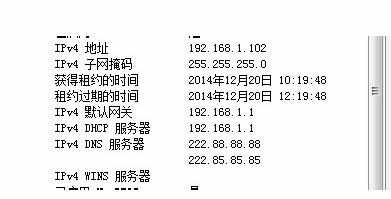 路由器怎么绑定电脑MAC地址与IP地址