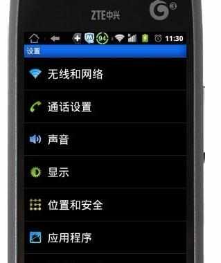 手机连接不到无线wifi怎么办