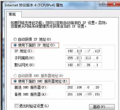 电脑无法显示叹号无法上网怎么办