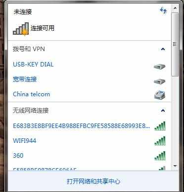 怎么使用路由器WPS功能连接WiFi